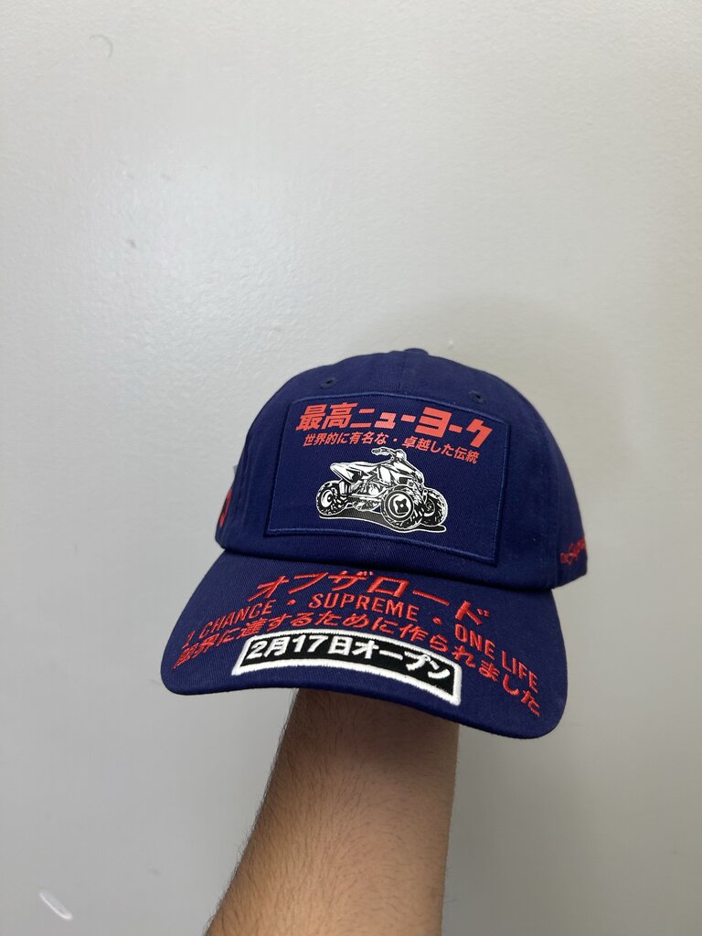 New Supreme Navy Red ATV Cap