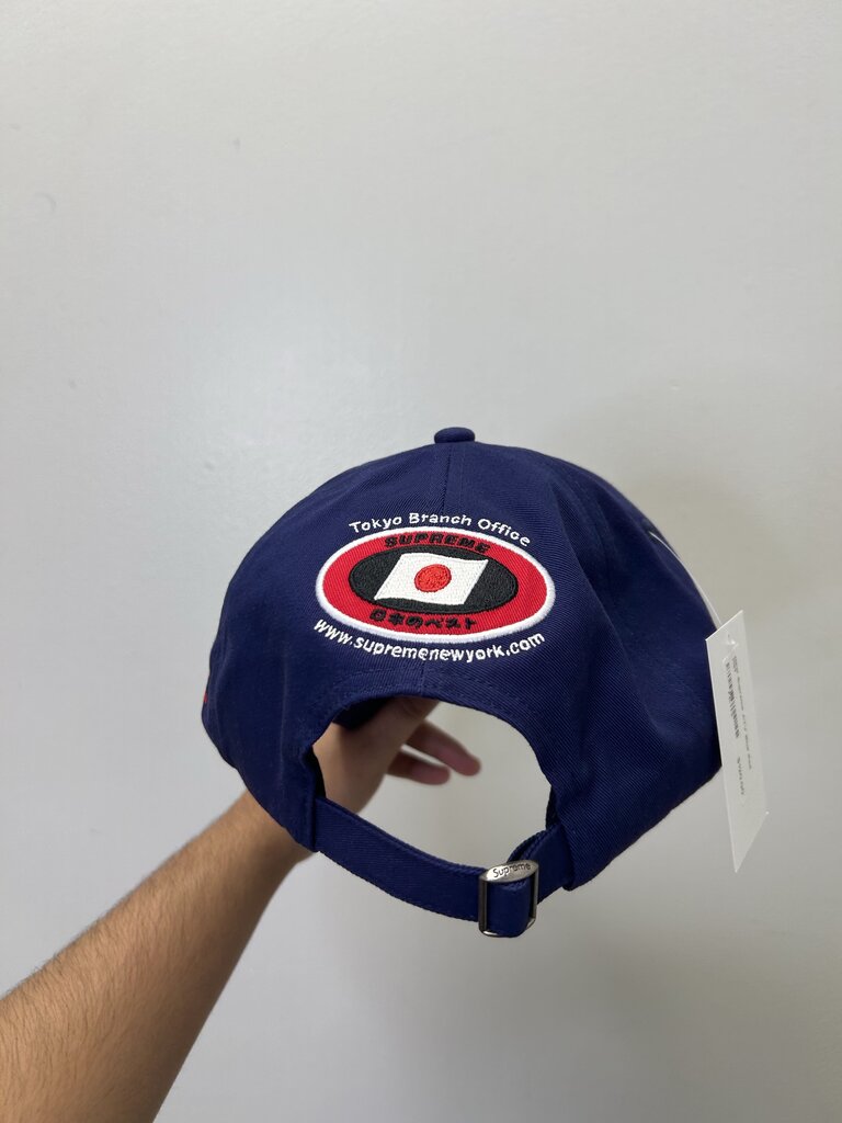 New Supreme Navy Red ATV Cap