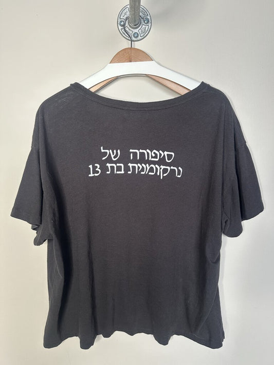 New ERD Hebrew Black Tee size XL