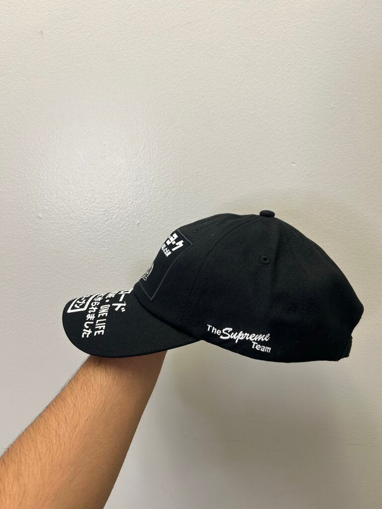 New Supreme Black White ATV Cap