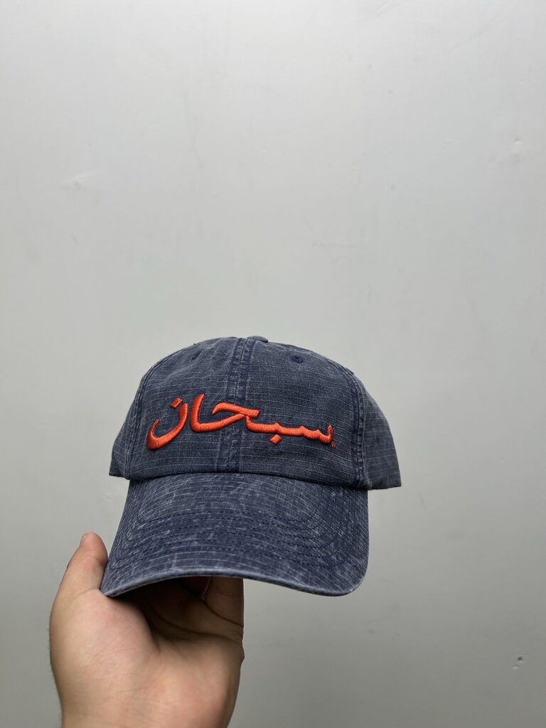 New Supreme Arabic Logo Ripstop Navy Red Cap