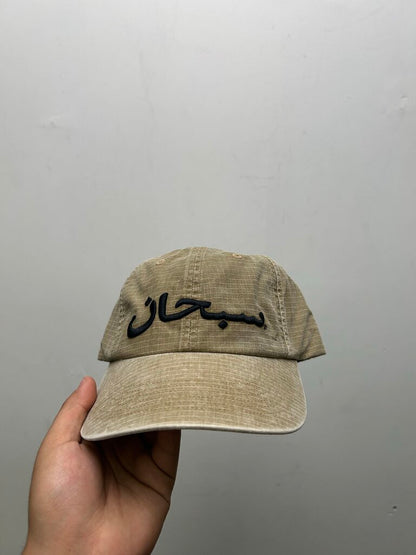 New Supreme Arabic Logo Ripstop Tan Black Cap