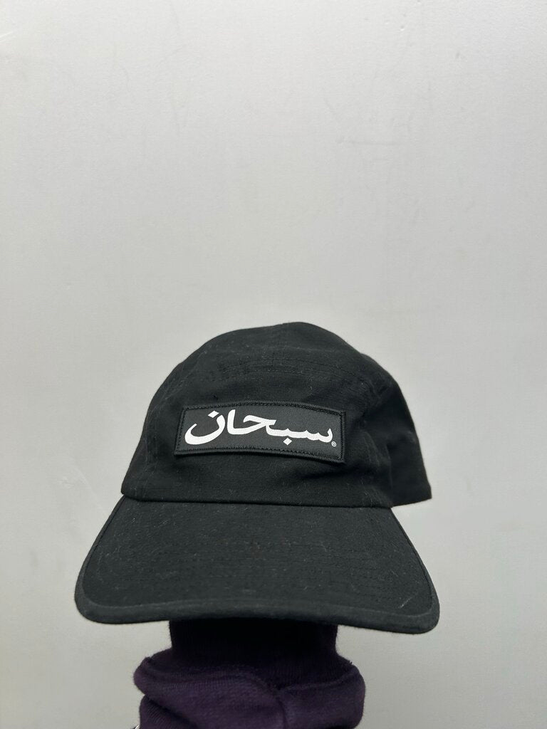 Preowned Supreme Black Arabic Box Logo Hat