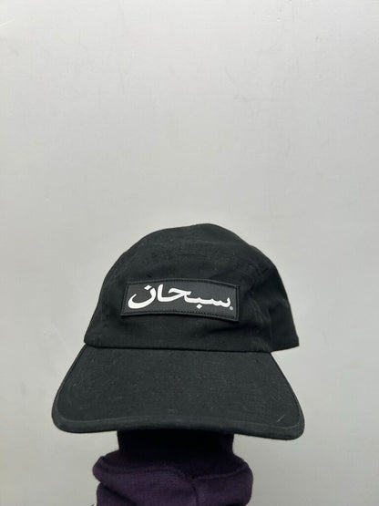 Preowned Supreme Black Arabic Box Logo Hat