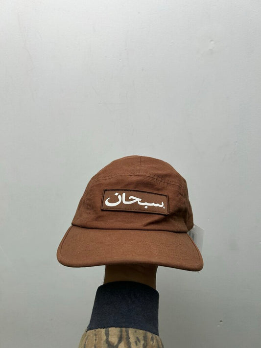Preowned Supreme Brown Arabic Logo Hat