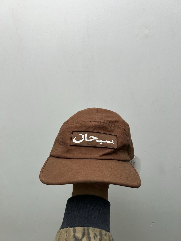 Preowned Supreme Brown Arabic Logo Hat