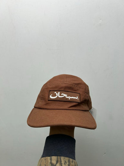 Preowned Supreme Brown Arabic Logo Hat